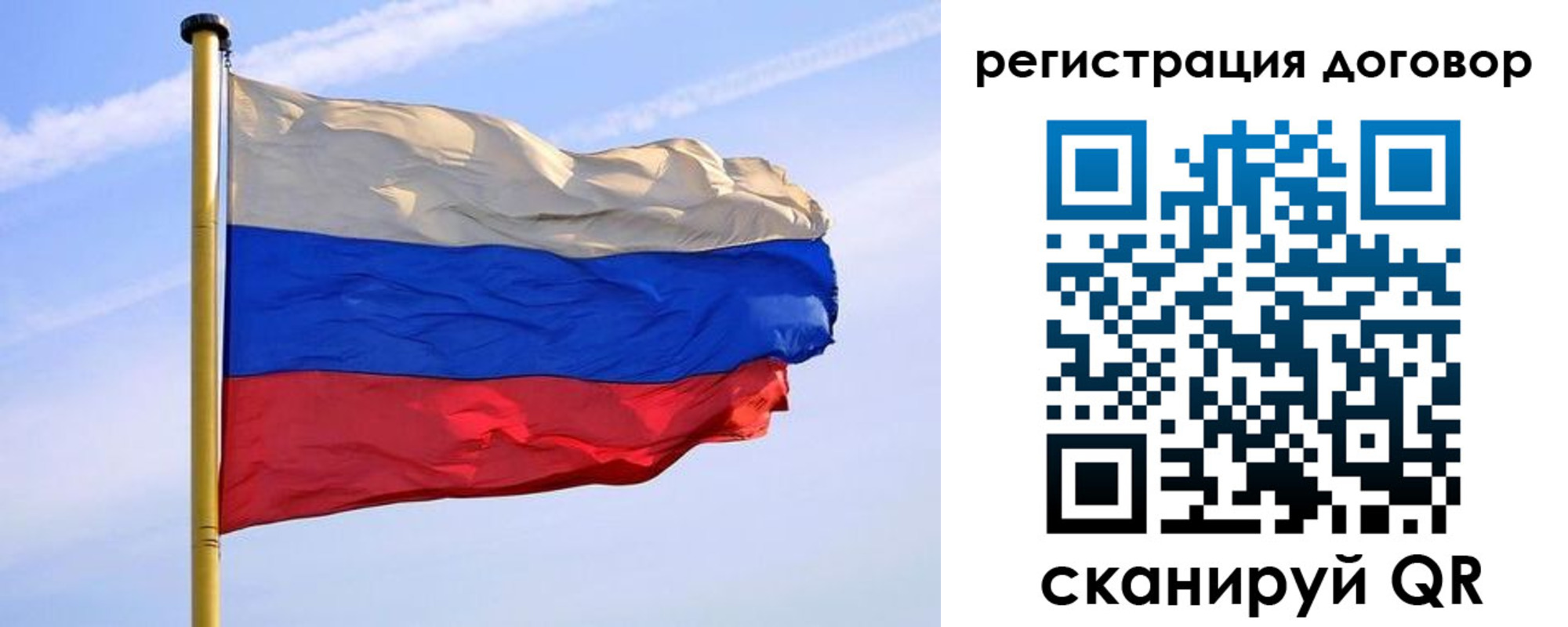 временная регистрация законно в Дальнегорске