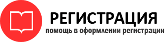 прописка в Дальнегорске id928553